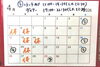 「4月営業日」