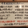 4/14(火)の小鉢ランチ