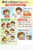 「整体って何するの？初めての方へ｜不安ゼロで受けられます」