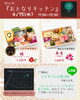おとなりキッチン「4/15(水)　明石町『おとなりキッチン』さん　販売日です🌷」