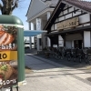 「喜多方・はるいち」駅前広場編ご来場御礼と桜スイーツのご案内