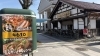「「喜多方・はるいち」駅前広場編ご来場御礼と桜スイーツのご案内」