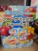 これからの季節に常備したいフルーツシャーベット✨️「1個40円♡フルーツミックスシャーベットでひんやりおやつタイム✨️東郷、日進、みよし、豊明、緑区のお客さまも大歓迎✨️」