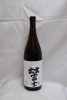 「日本酒　高値で売るなら　島根県松江市　蔵たけうち松江店。(DEW34547722)」