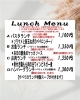シェフ自慢のランチメニュー「4月14日からのランチメニュー」