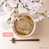 【🌸春季限定🌸】桜蕎麦