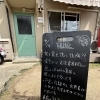 マスターゆう今日の黒板です。「家を買った後に後悔？？」