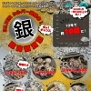 シルバーアクセサリー超高額買取中！変色・破損品もまとめて査定します