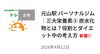 「【ブログ更新】炭水化物の役割とダイエット中の考え方について」