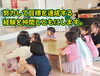 「仲間と一緒に「目標達成の喜び」を育てるグローリーのレッスン」