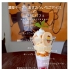「一口ごとに物語が変わる、濃厚チーズとあまおうの誘惑」