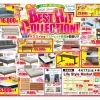 BEST HIT COLLECTION!