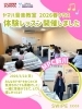 「ヤマハ音楽教室⭐4/19(日)10:00年少さんクラス体験レッスン受付中🌈」