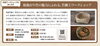 「イベント予告｜6月 竹細工ワークショップ開催のお知らせ｜5/20 締切」