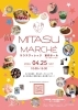 「MITASU  MARCHE」