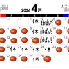 ラウンジとまと4月営業日