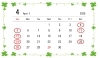 定休日のご案内「４月の定休日のご案内」