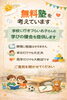 不登校のお子さまに学ぶ機会を「学校に行きづらい子のための「無料塾」づくりについてご意見募集中です」