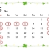 ５月の定休日のご案内