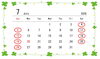 定休日のご案内「７月の定休日のご案内」