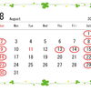 8月の定休日のご案内