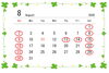 定休日のご案内「8月の定休日のご案内」