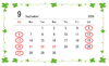 定休日のご案内「9月の定休日のご案内」