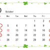 10月の定休日のご案内