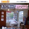 えっ！知らんかった〜！トータルビューティサロン優樺さんの魅力をまるっとご紹介