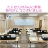 「ピアノde脳活」第3期体験会終了とご入会のご報告