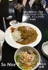 Saturday Curry with Drink「第3土曜日はカレーの日｜スパイシービーフカレーは、マスターの手作り」