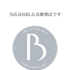HBLキャンペーンが始まりました！！