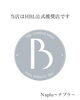 HBL公式推奨サロン「HBLキャンペーンが始まりました！！」