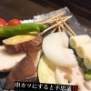 野菜が苦手でもパクパク！しでんの“野菜串カツ”はいかが？
