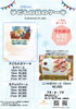 こどもの日ケーキ詳細「【和歌山市ケーキ】こどもの日ケーキ＆こいのぼりロールご予約受付中｜アレルギー対応も相談OK！🎏🍰」