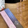 セクシー談義