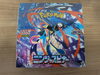 「茨城県でポケモンカードの未開封BOXを売るなら買取専門店ふくすけにお任せください！！」