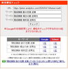 「【検索1位獲得】開成中算数（状態遷移と逆算）の過去問分析記事を公開しました【新・個別指導アシスト習志野校】」