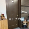 👉 空き状況はこちらからご確認ください