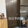 👉 空き状況はこちらからご確認ください