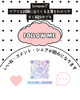 ケアマネ試験対策なら "かいごのココロ"「Instagramでケアマネ試験の言葉をやさしく解説中です」