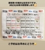 ゴールデンウィーク期間の営業について「お知らせです🌸」