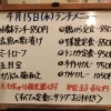 4/15(水)の小鉢ランチ