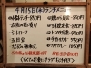 「4/15(水)の小鉢ランチ」