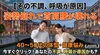 姿勢改善で不調を解消！健康への第一歩「【その不調、呼吸が原因】姿勢崩れで首肩腰が壊れる。日本橋駅から徒歩7分、三越前駅から徒歩4分のパーソナルジム」
