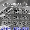 テレビを見ながらくつろげる理容室です💈 サポート東船橋店