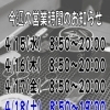 テレビを見ながらくつろげる理容室です💈 サポート東船橋店