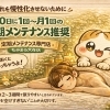 平日昼限定♪昼割80分コースで首・肩＆目の疲れをまとめてリフレッシュ！