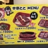 【事前予約］うなぎ好きな方へ♪