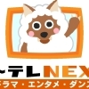 チャンネルラインナップ改編のお知らせ